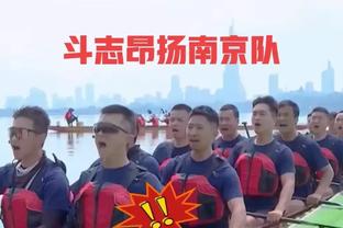 凯恩：我知道戴尔对拜仁来说是多么棒的球员，他会努力融入球队