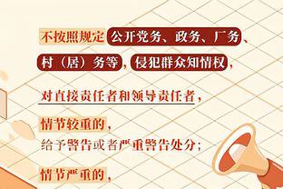 土媒：利瓦科维奇将于今日抵达费内巴切，巴因德尔加盟曼联成定局