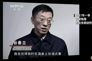 哈姆你听见了吗？八村谈本场首发：一切顺利 有很多化学反应