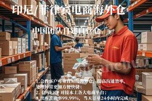 伦敦足球网切尔西球员评分：杰克逊8分全队最高，斯特林7分