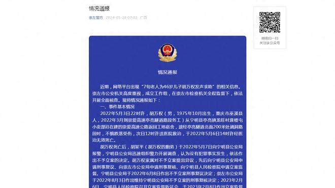 必威国际登陆平台官方app下载截图1