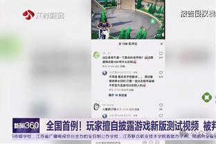 手风不顺！威姆斯前5次出手全铁一分未得