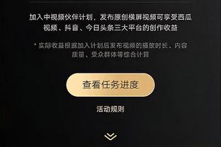 Woj：活塞将与前锋托森-厄沃马签下一份双向合同