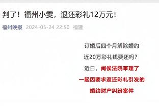 弗拉泰西：加盟国米是我的重要机遇，当机会来临时我没有犹豫过