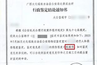 Relevo：俱乐部和更衣室都不理解安切洛蒂对门将的轮换