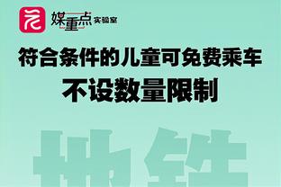 2射1传？梅西庆祝击败纳什维尔：迈阿密国际加油！