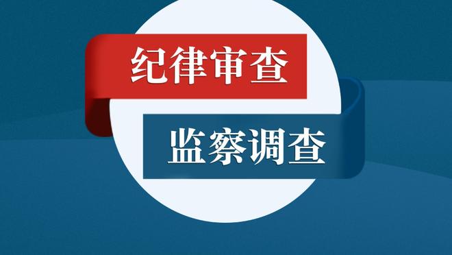 孔德昕：哈利伯顿带病留下了华彩篇章 很难不被他的魔法所吸引